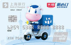 上海银行光明随心订联名信用卡