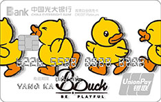 光大银行B.Duck小黄鸭主题信用卡（透明版）