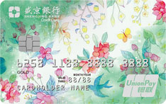 盛京银行靓卡四季系列信用卡（春）