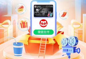 上海银行信用卡双11狂欢，猫眼天天满30元减10元