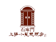 刷中信银行信用卡，享石库门9.5折优惠