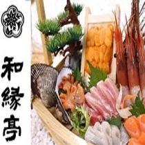 刷平安银行信用卡，享和缘亭北海道料理9折优惠